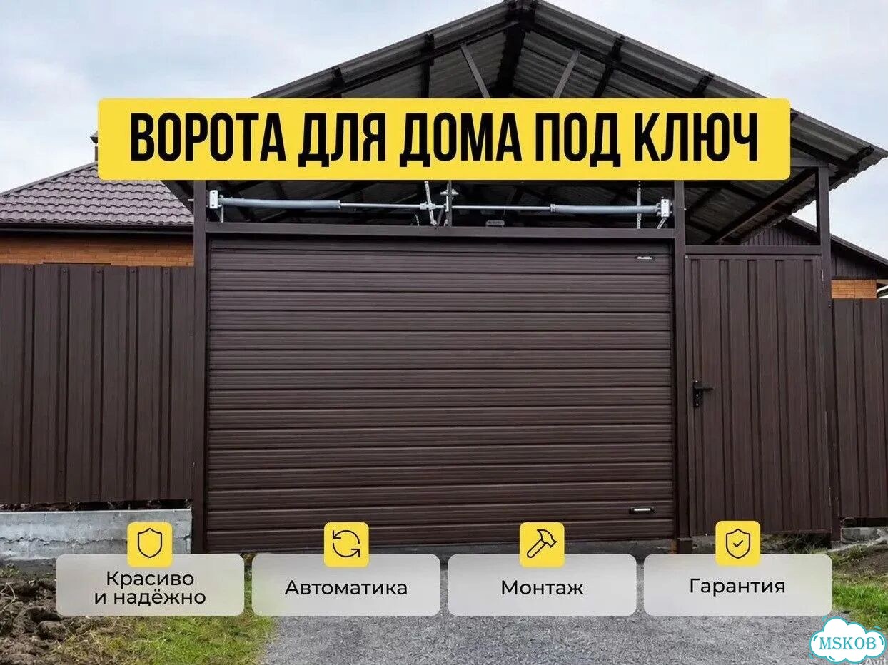 Гаражные ворота под ключ подъёмные в Орехово-Зуево фото 10