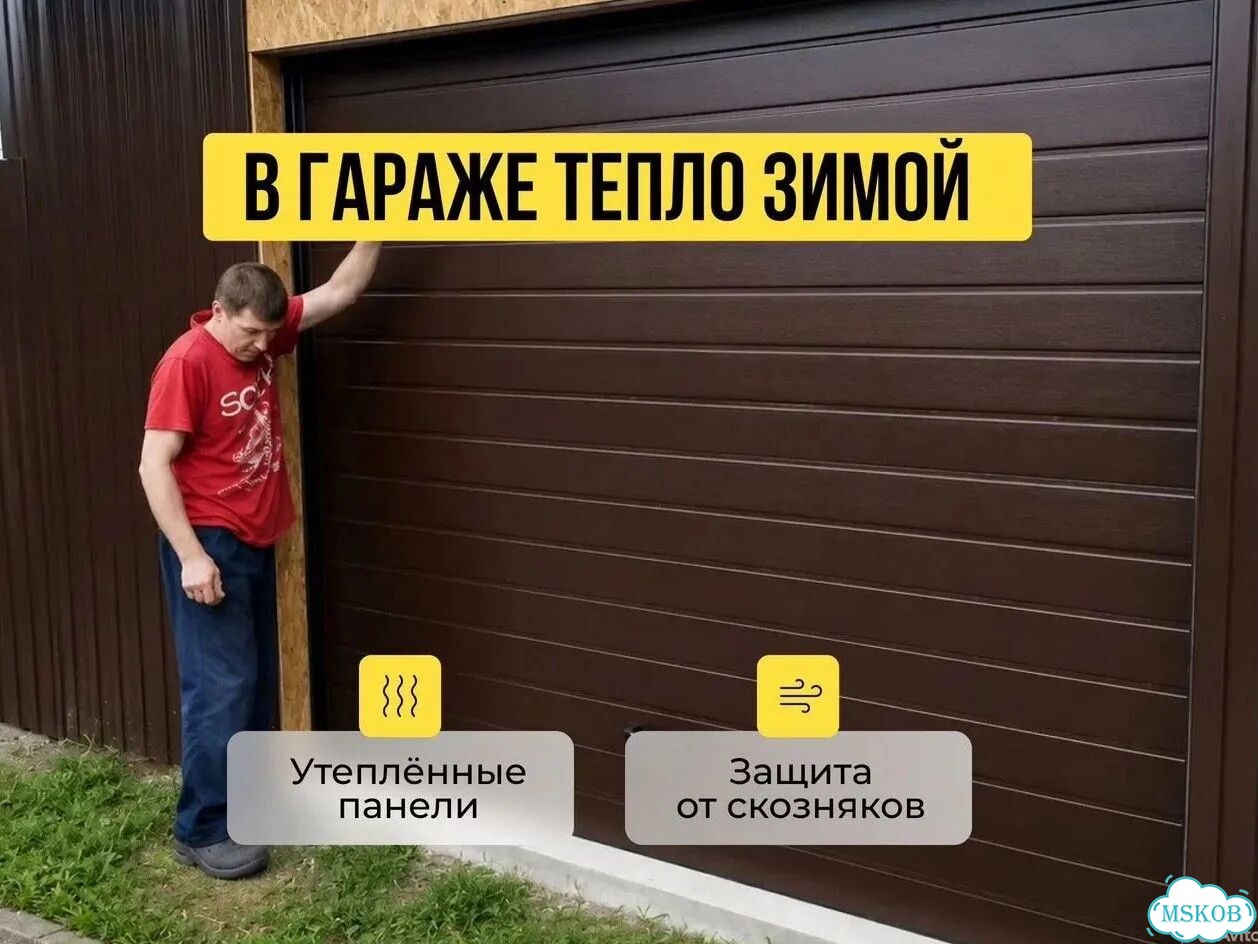 Гаражные ворота под ключ подъёмные в Орехово-Зуево фото 3