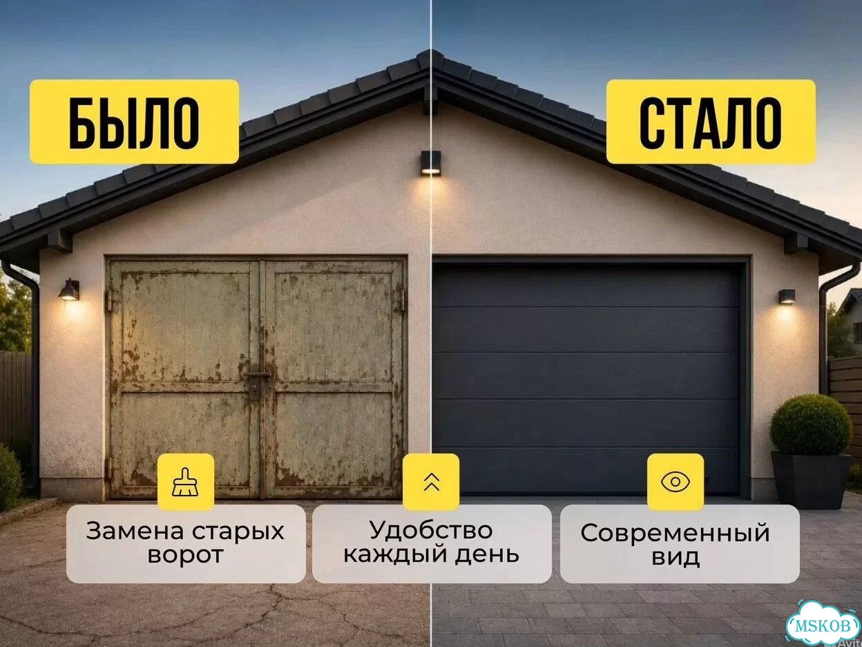 Гаражные ворота под ключ подъёмные в Орехово-Зуево фото 4
