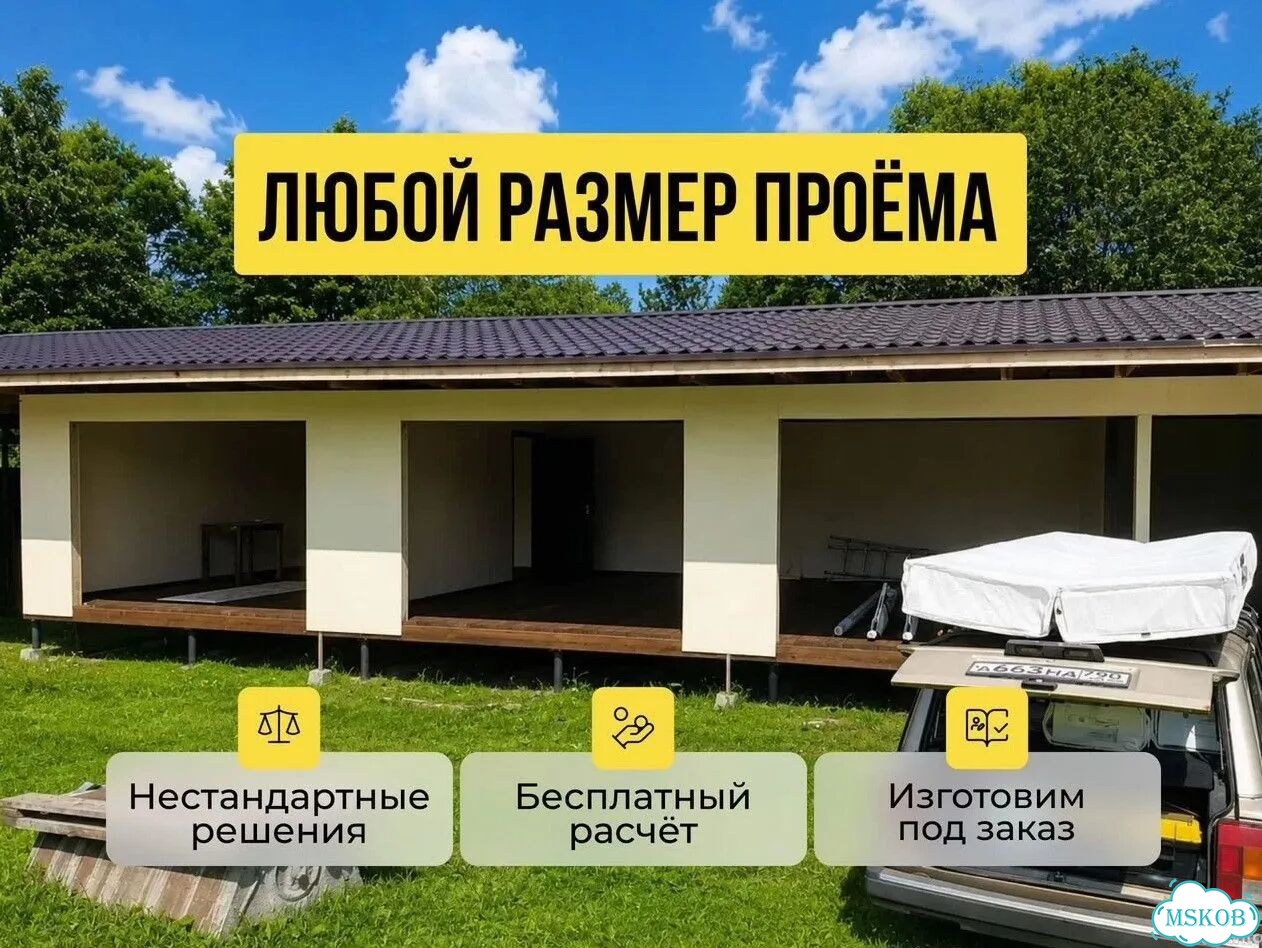 Гаражные ворота под ключ подъёмные в Орехово-Зуево фото 6