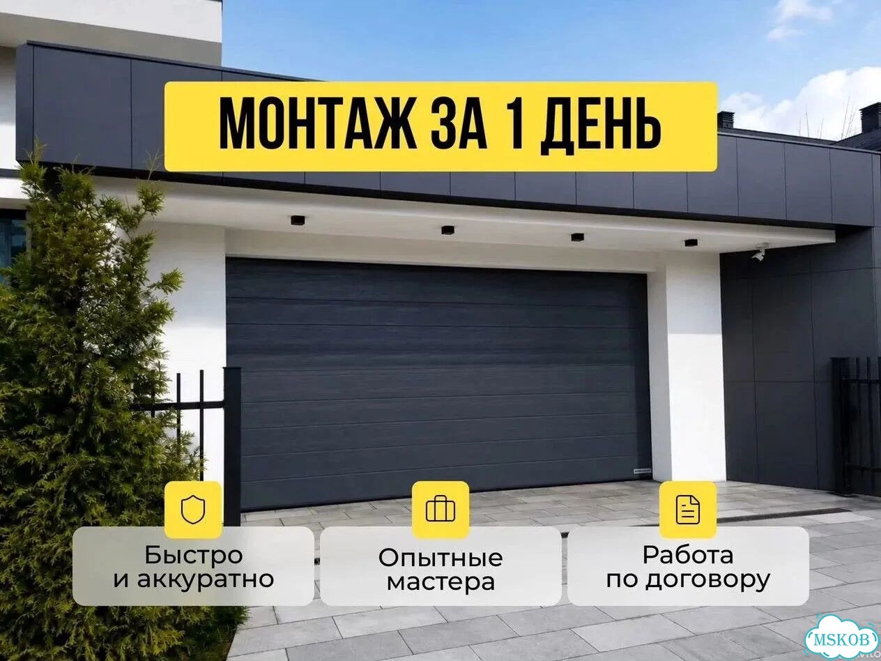 Гаражные ворота под ключ подъёмные в Орехово-Зуево фото 7