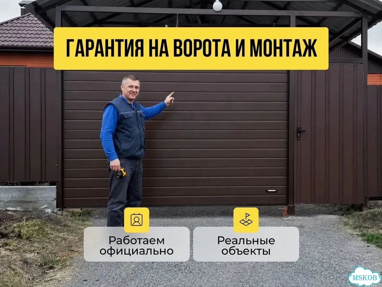 Гаражные ворота под ключ подъёмные в Орехово-Зуево фото 8