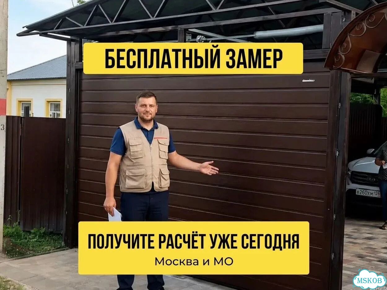 Гаражные ворота под ключ подъёмные в Орехово-Зуево фото 9