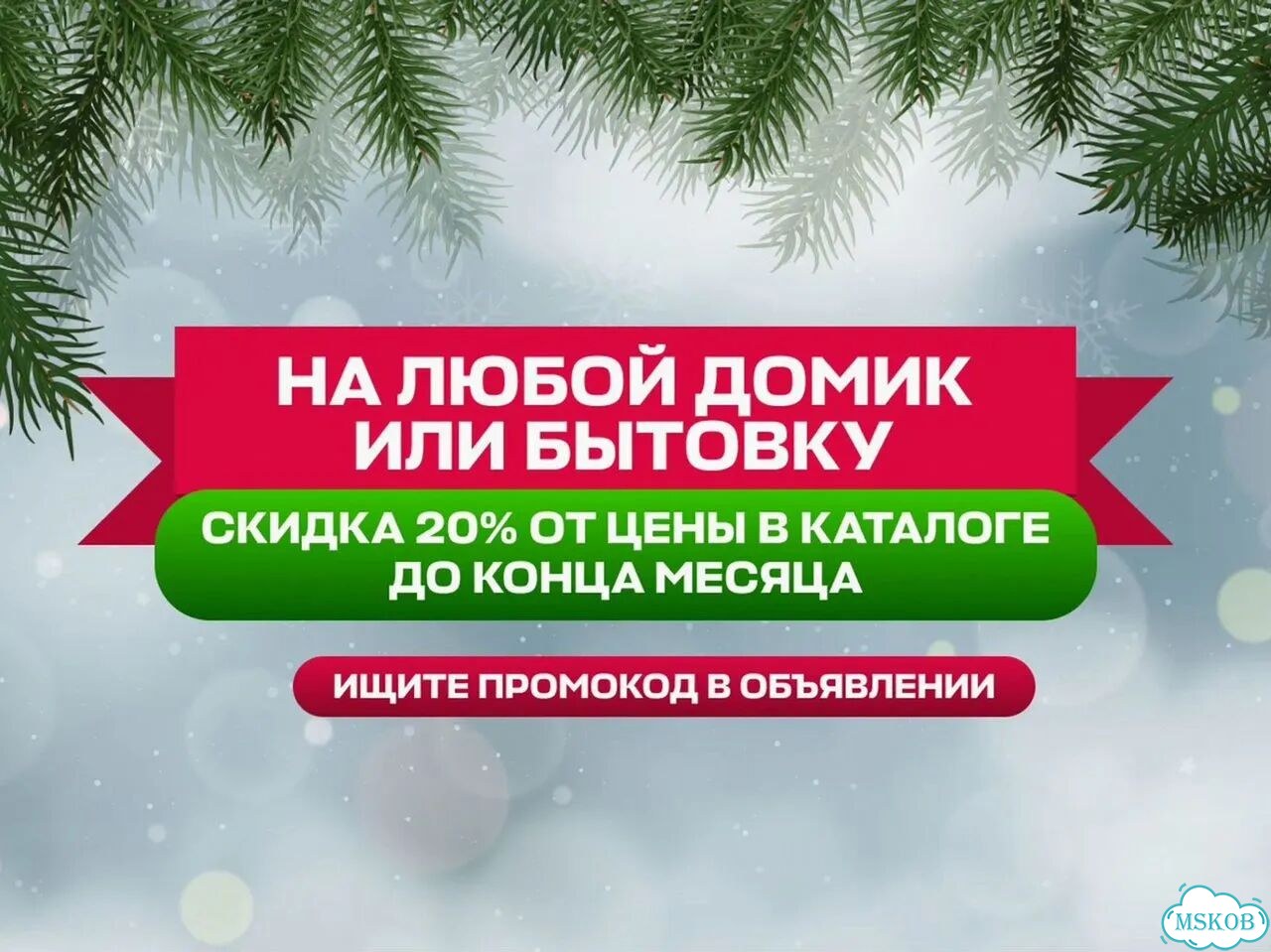 Модульный дом треугольник фото 2
