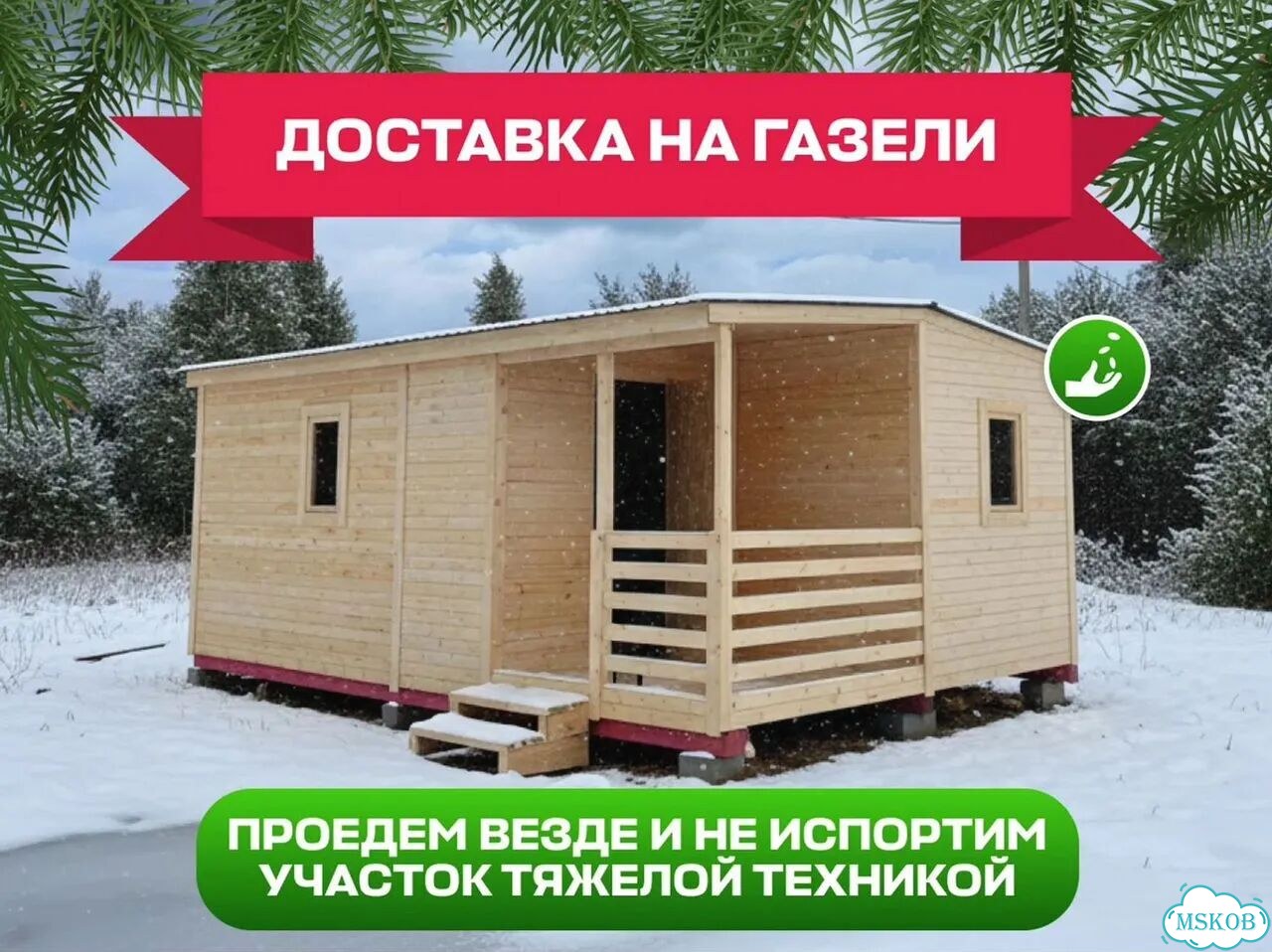 Модульный дом треугольник фото 6