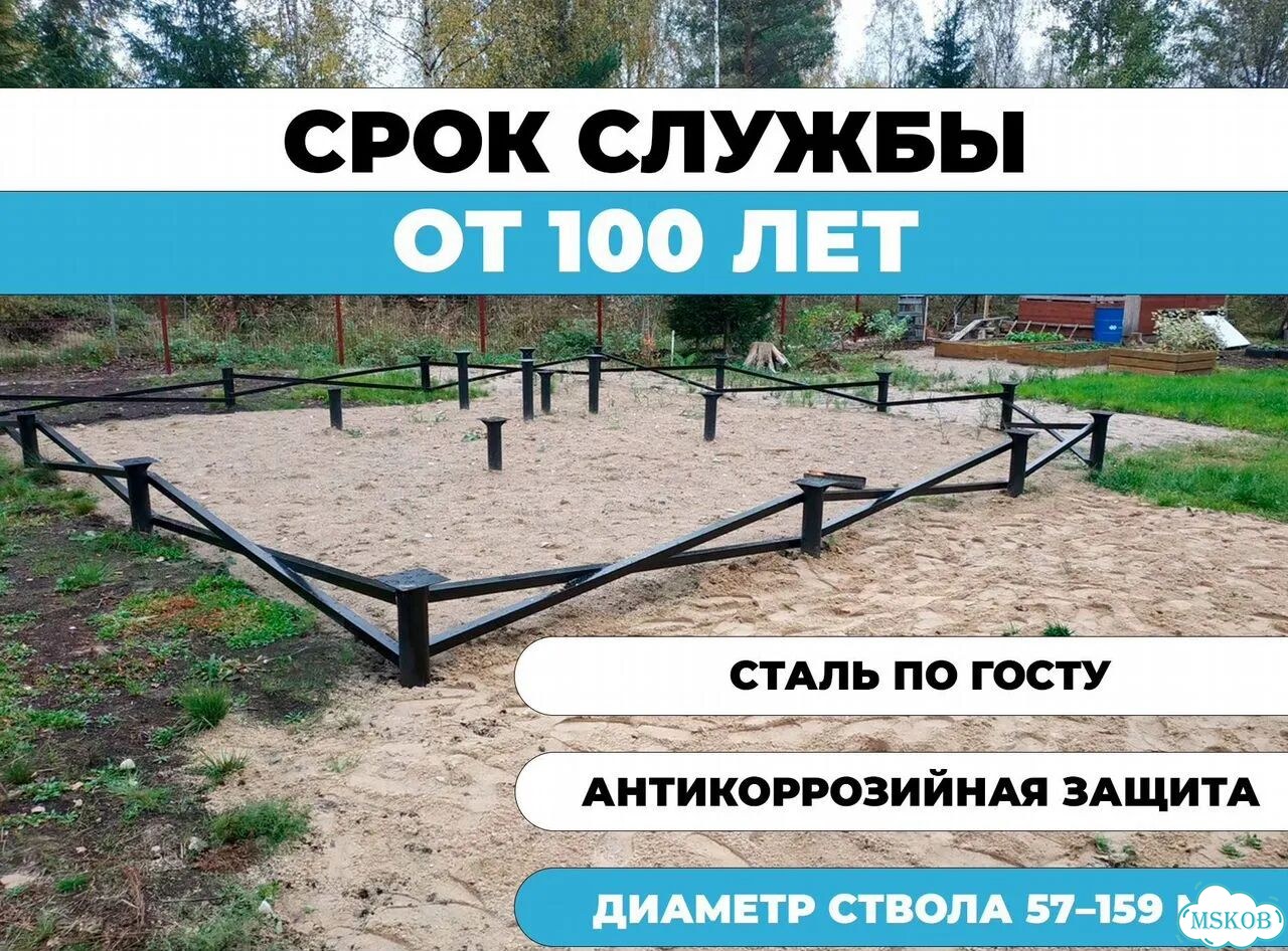 Винтовые Сваи с Монтажом / Гарантия / Под ключ фото 5