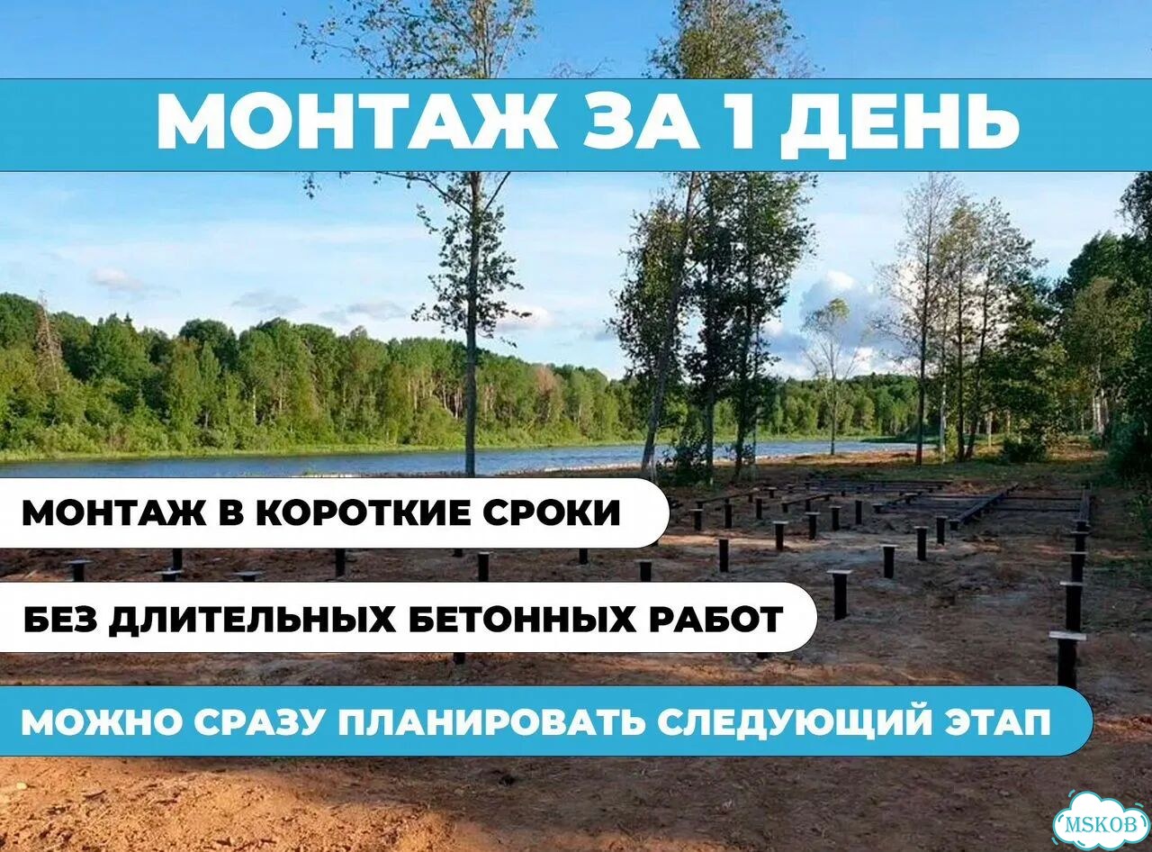 Винтовые Сваи с Монтажом / Гарантия / Под ключ фото 8