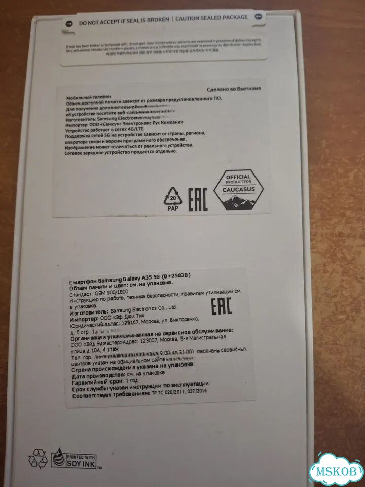 Samsung Galaxy A35 5G, 8/256 ГБ, 2 SIM фото 3