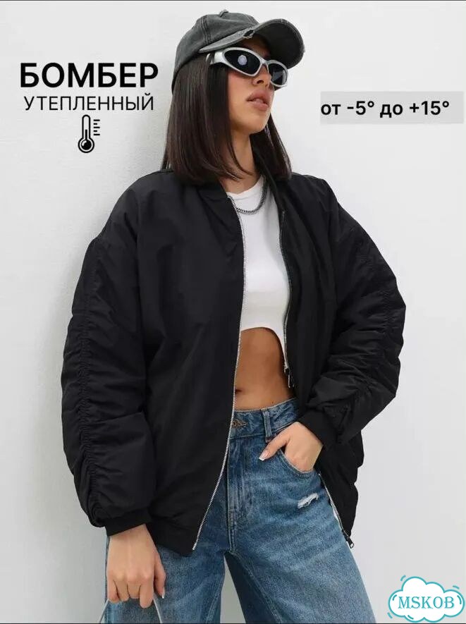 Бомбер женский остатков вб фото 1