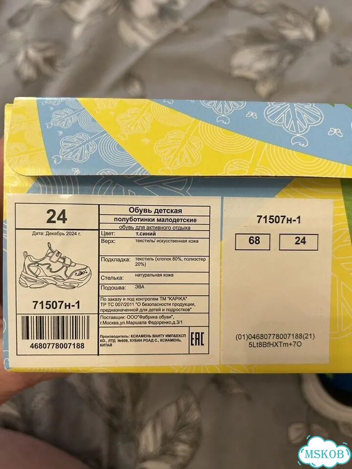 Кроссовки капика 24 фото 6