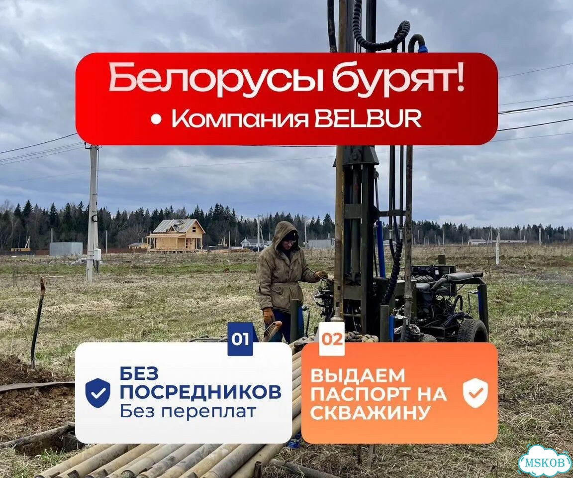 Бурение скважин малогабаритной техникой фото 1
