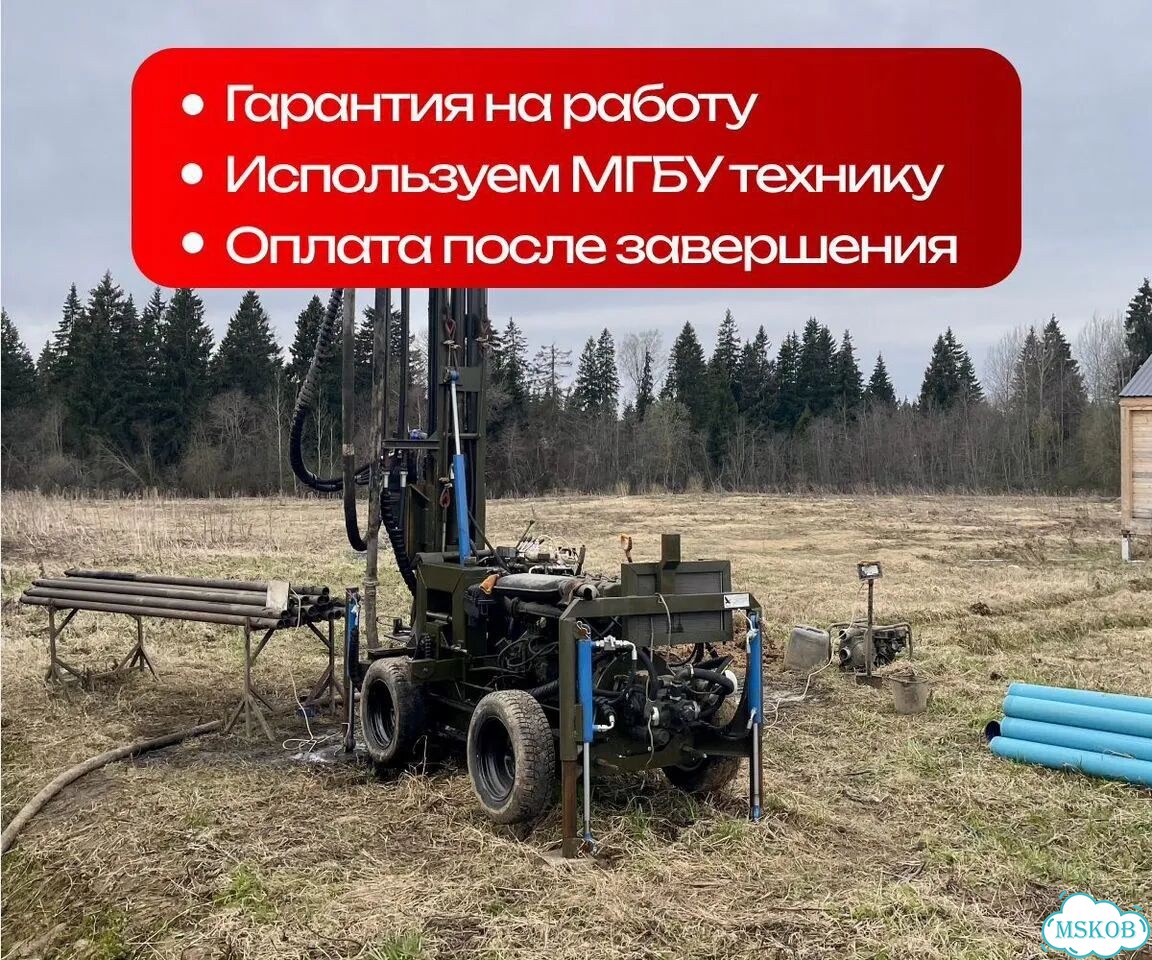 Бурение скважин малогабаритной техникой фото 2