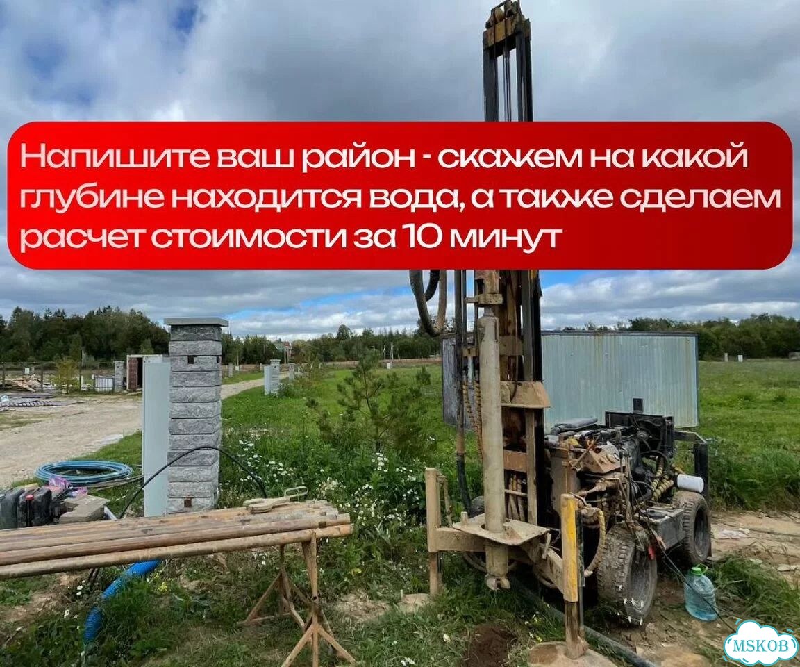 Бурение скважин малогабаритной техникой фото 3