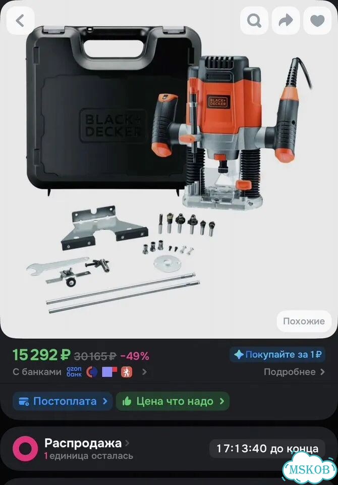 Фрезер Black & decker KW 1200eka-qs фото 3