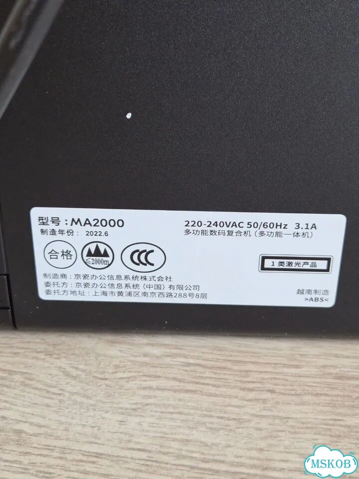 Kyocera MA2000 Лазерное мфу фото 6