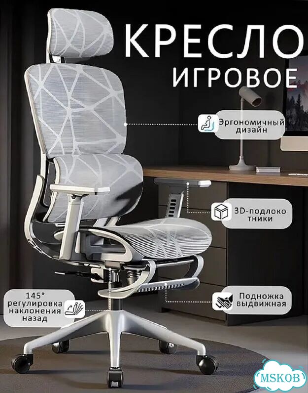 Офисное кресло с завода фото 1