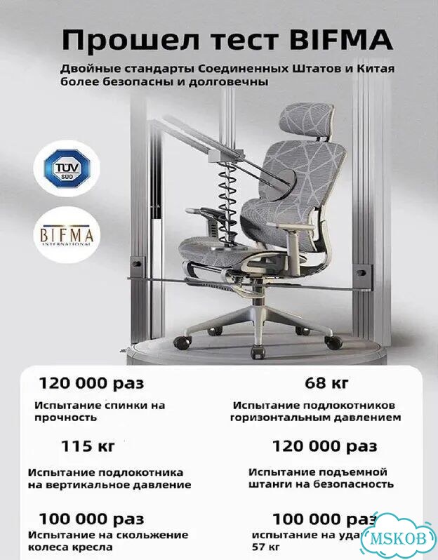Офисное кресло с завода фото 2