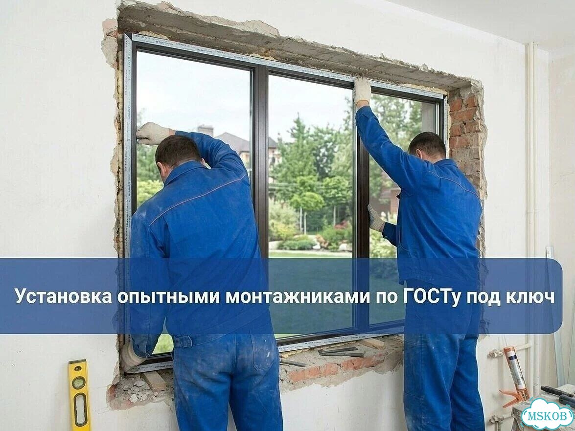 Пластиковые окна напрямую от завода фото 4