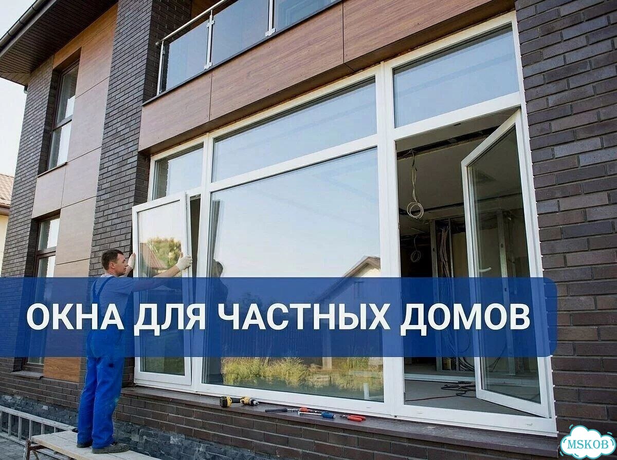 Пластиковые окна напрямую от завода фото 5