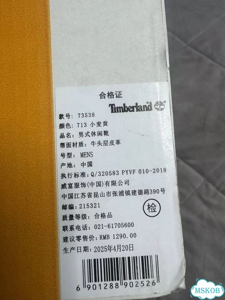 Timberland Premium Waterproof Oxford ботинки фото 7