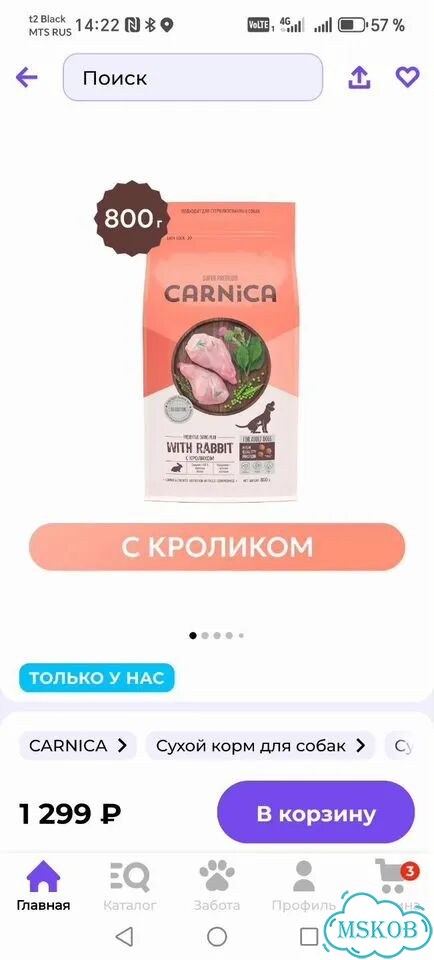 Корм для собак Carnika с кроликом фото 4