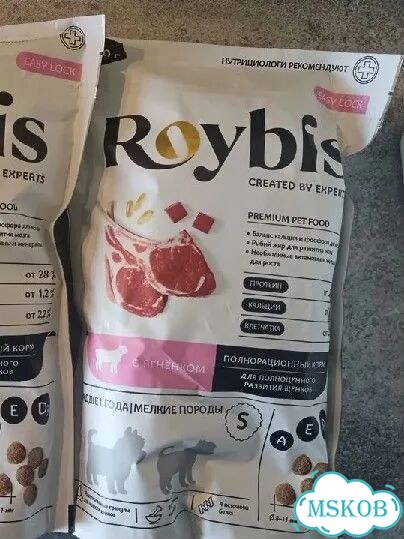 Корм для щенков Roybis фото 1
