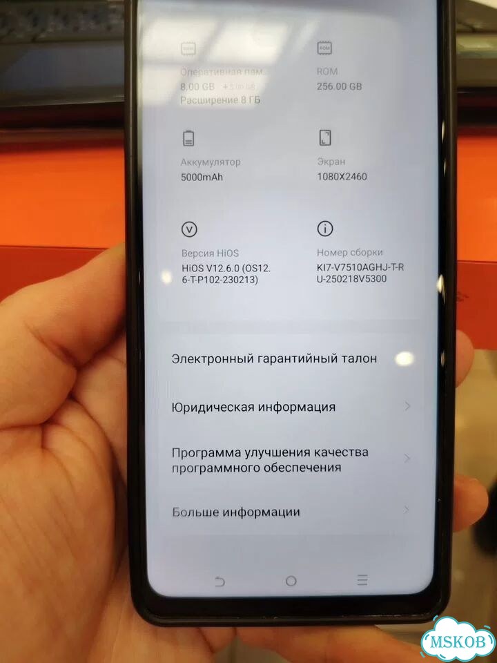 TECNO Spark 10 Pro, 8/256 ГБ, 2 SIM фото 10