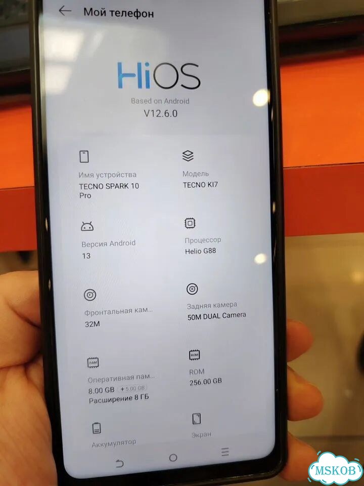 TECNO Spark 10 Pro, 8/256 ГБ, 2 SIM фото 9