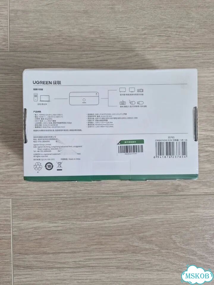 Разветвитель Ugreen CM664 35765 фото 3