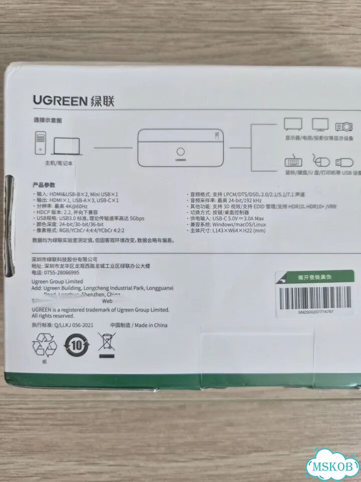 Разветвитель Ugreen CM664 35765 фото 4