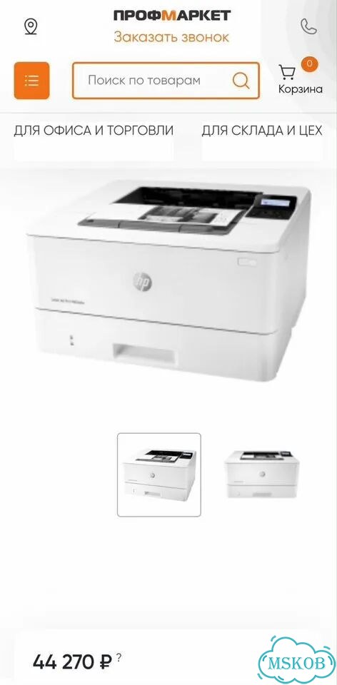 Принтер лазерный LaserJet Pro M404dw фото 7