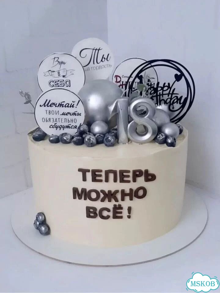 Торты домашние на заказ фото 5