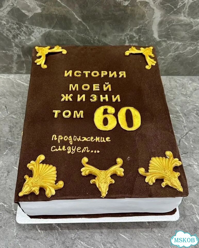 Торты домашние на заказ фото 9