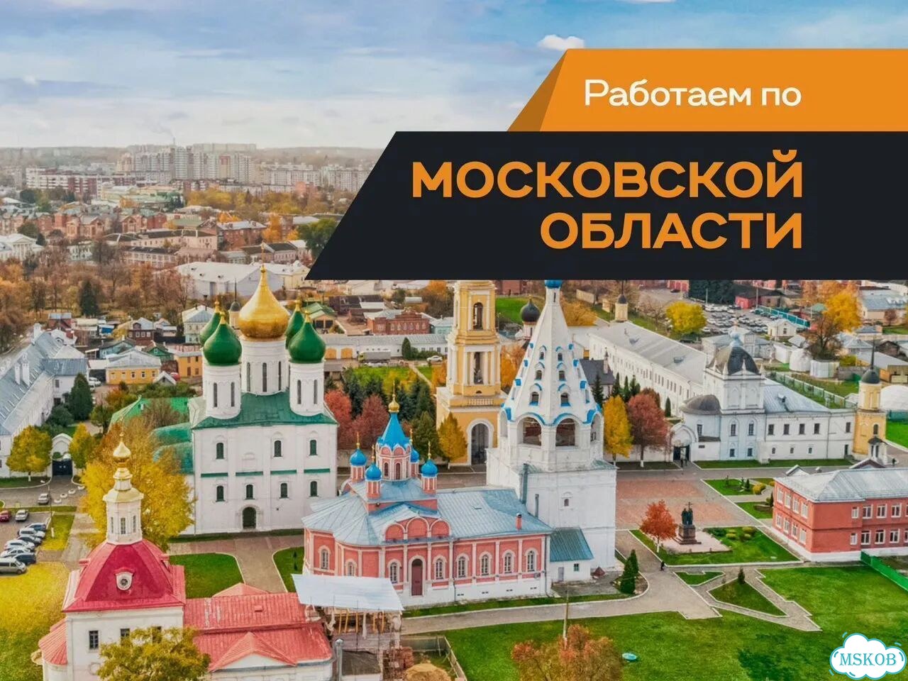 Демонтаж домов зданий / демонтажные работы с вывозом мусора фото 9