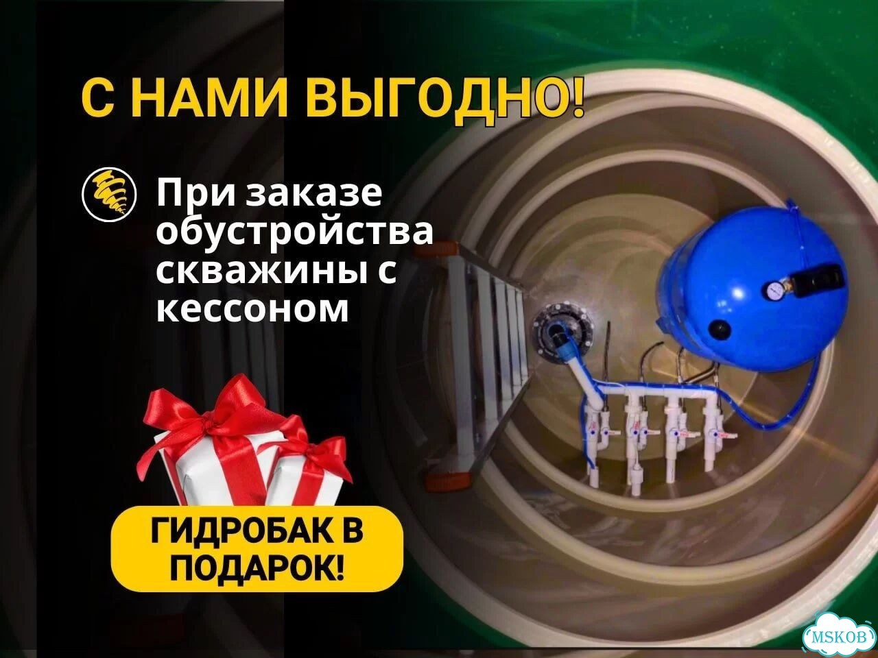 Бурение скважин на воду под ключ скважина под ключ фото 5