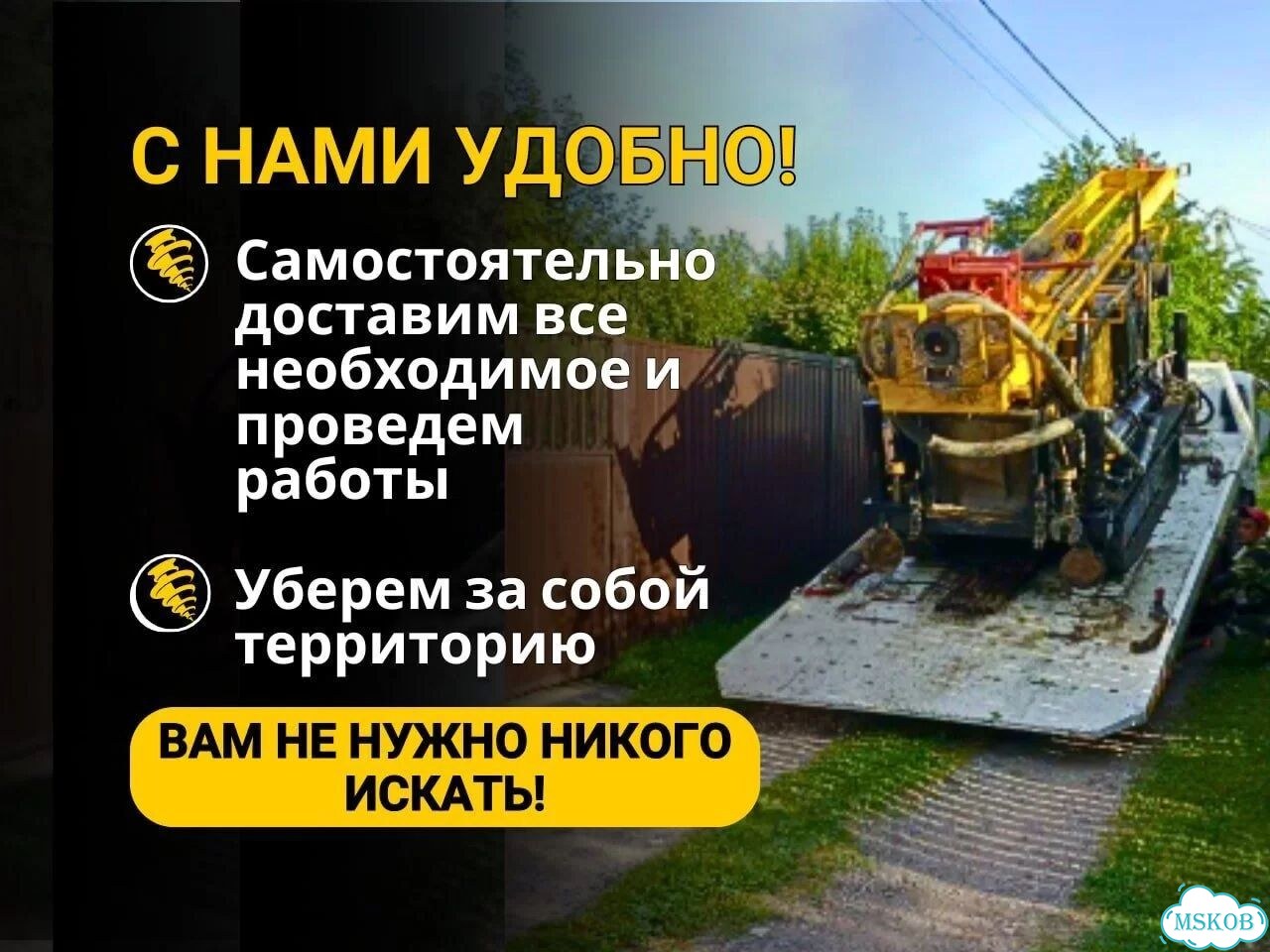 Бурение скважин на воду под ключ скважина под ключ фото 6