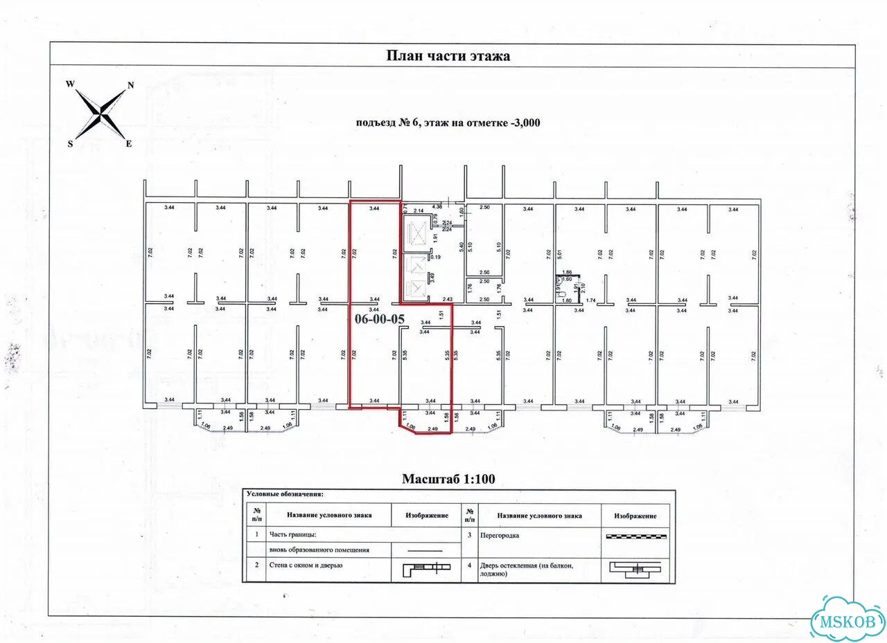 Торговля, услуги, офис, склад и др. в 77 м² фото 2