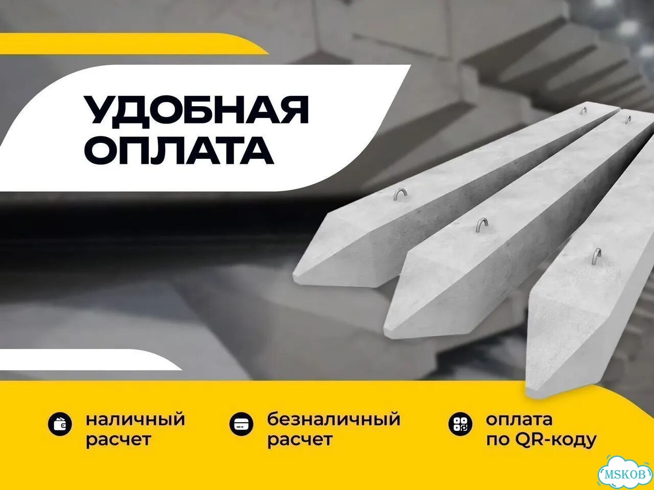 Сваи жби жб свайный фундамент установка забивка фото 10