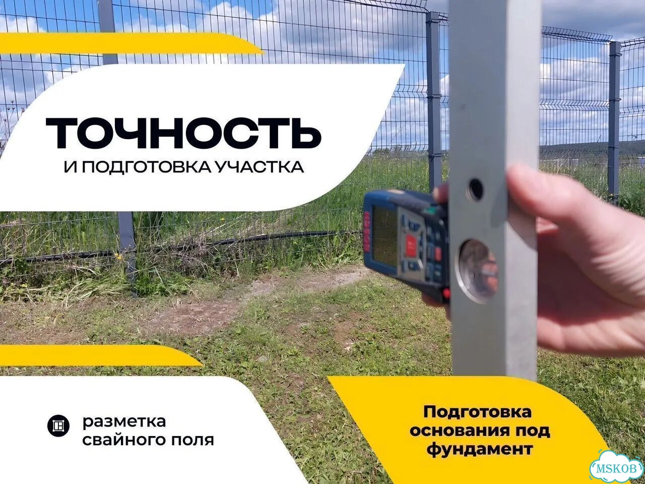 Сваи жби жб свайный фундамент установка забивка фото 6