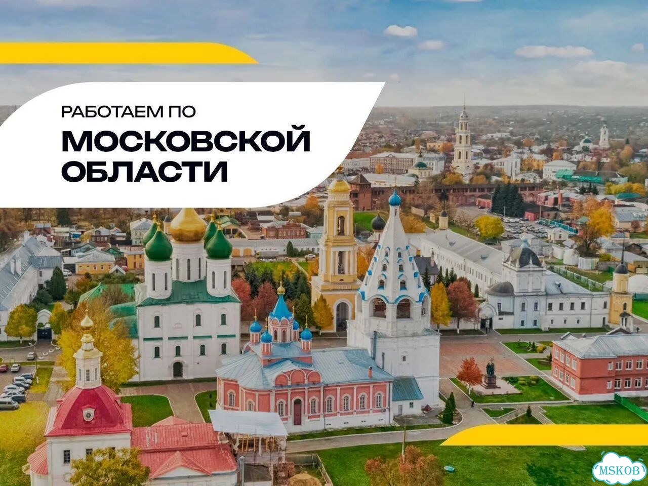 Сваи жби жб свайный фундамент установка забивка фото 9