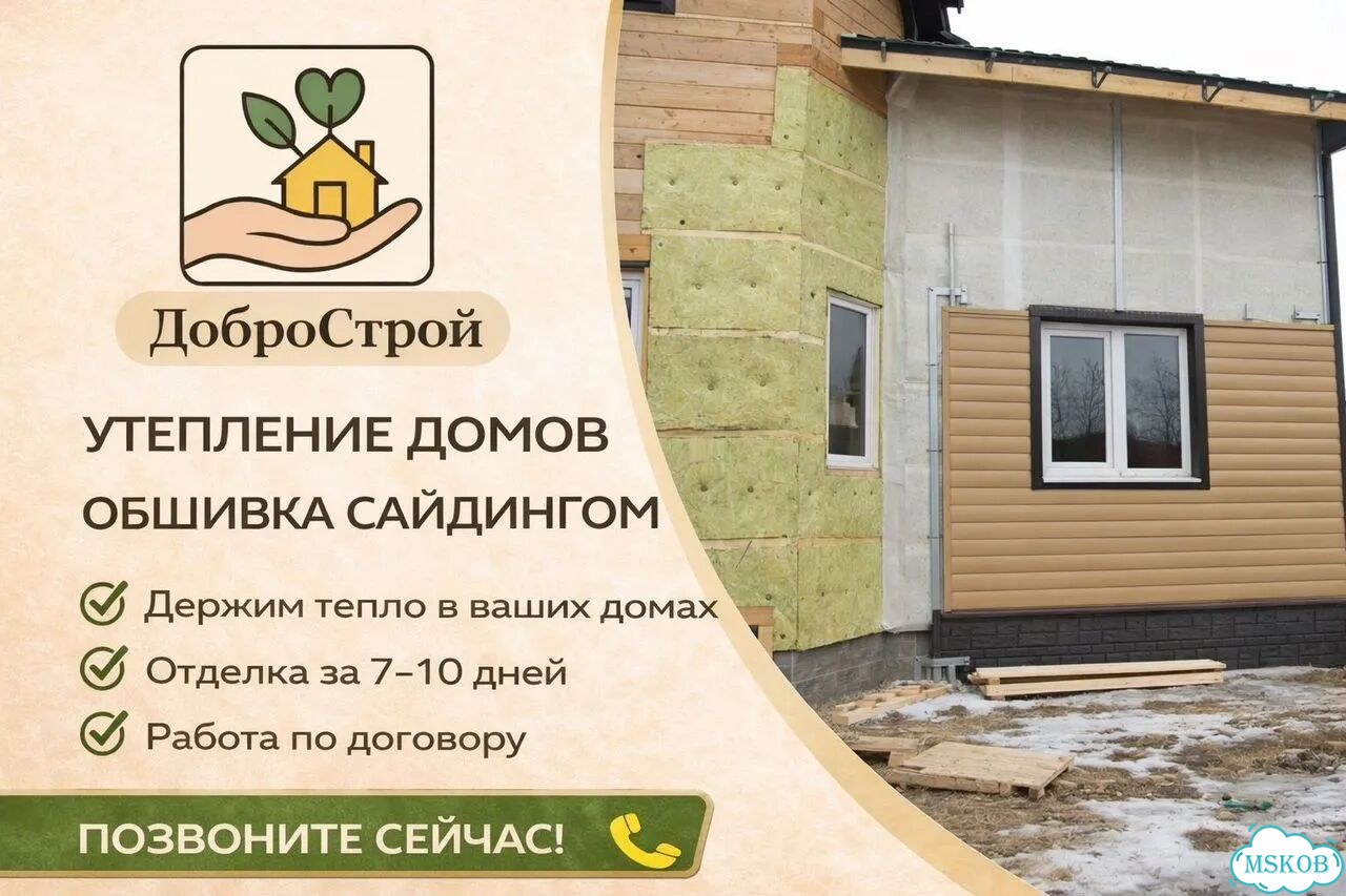 Отделка домов сайдингом / фасадные работы / фасад фото 1