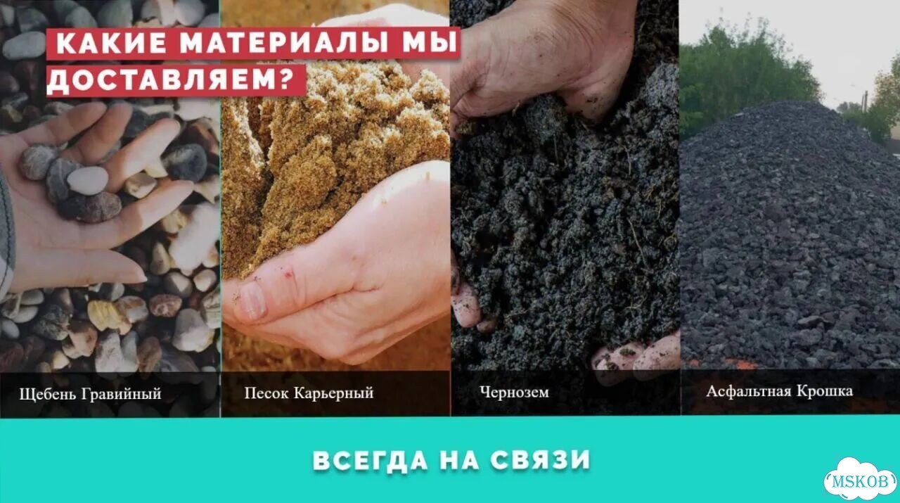 Песок Мытый фото 2
