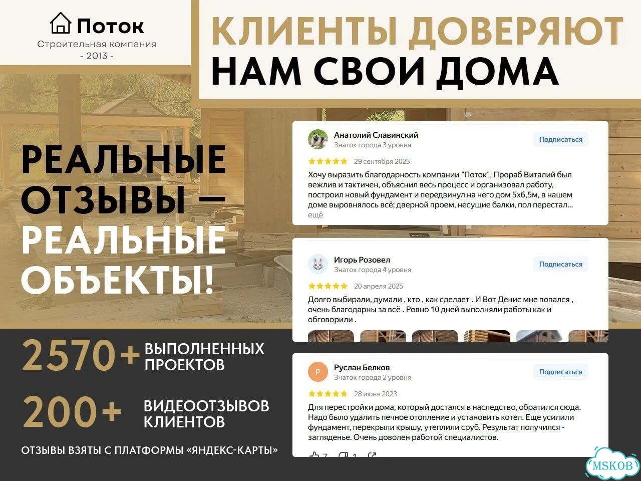 Замена венцов с подъёмом дома под ключ фото 6