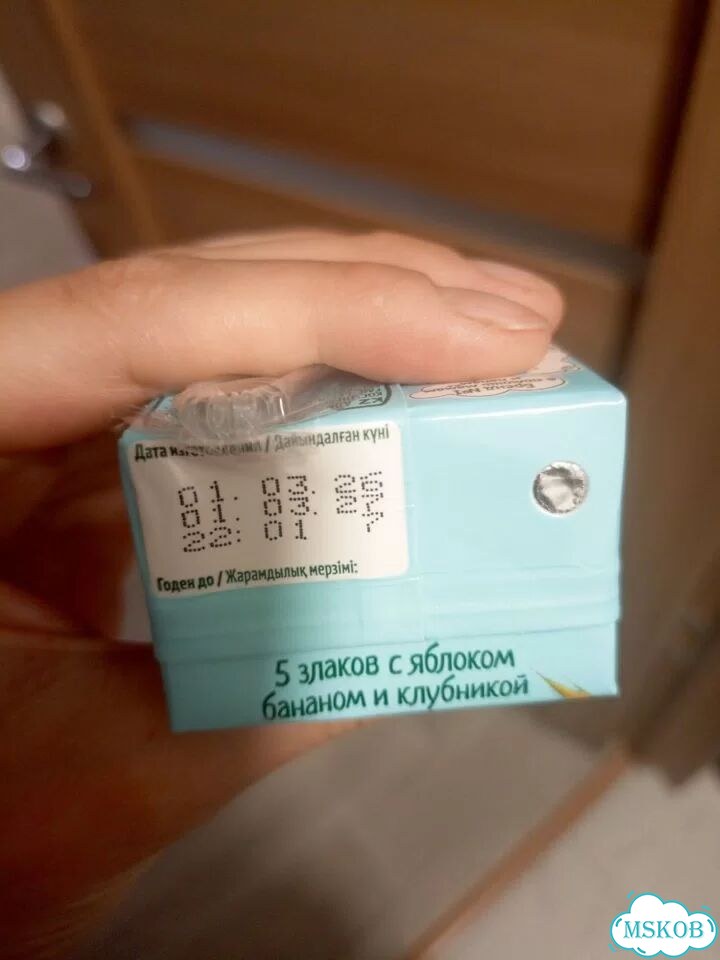 Каша безмолочная Фрутоняня фото 2