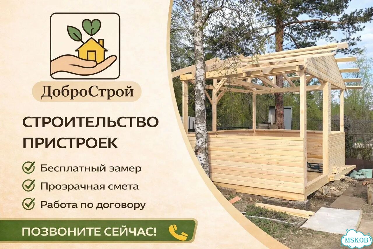 Пристройка к дому / веранда / крыльцо / терраса фото 1