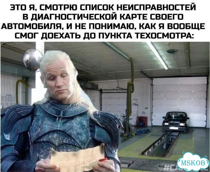 Техосмотр без проблем фото 5