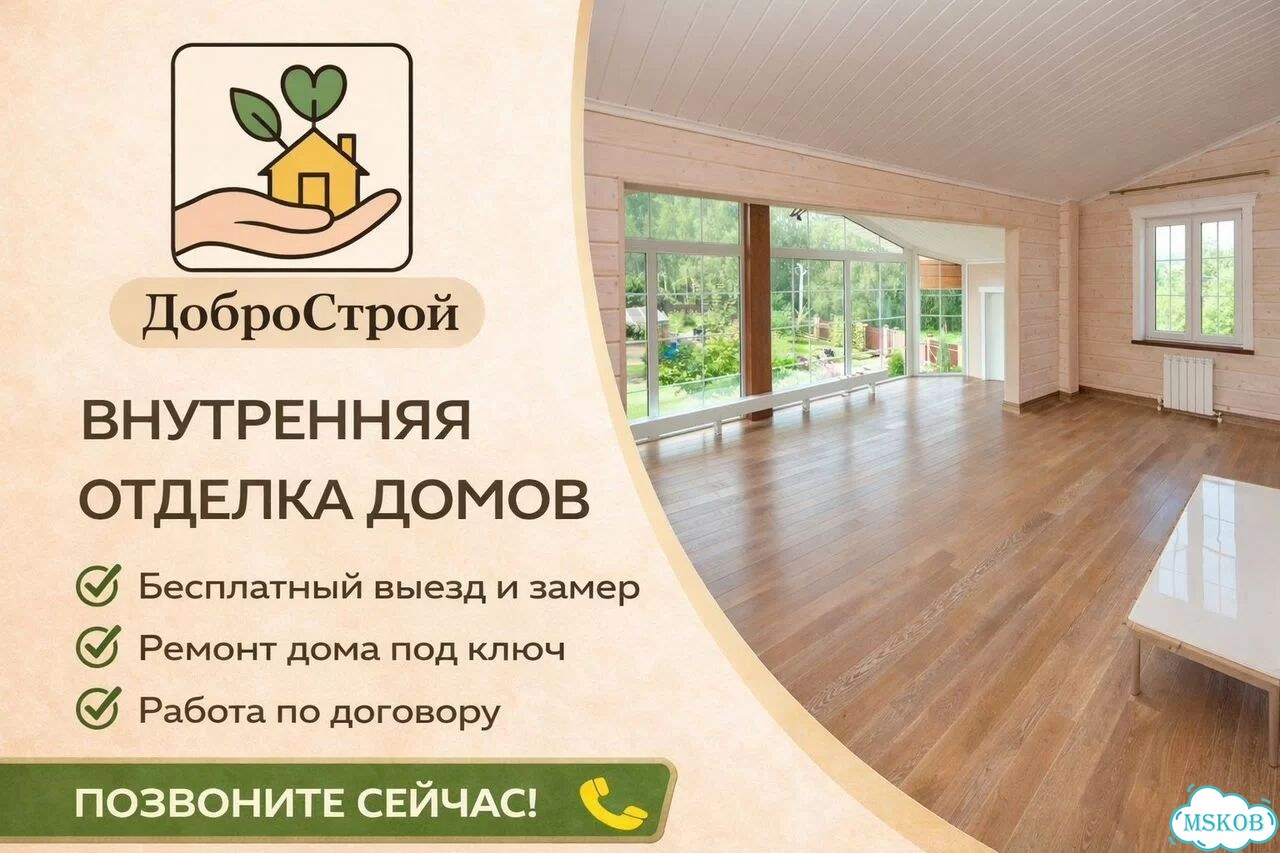 Капитальный ремонт / отделка домов под ключ фото 1