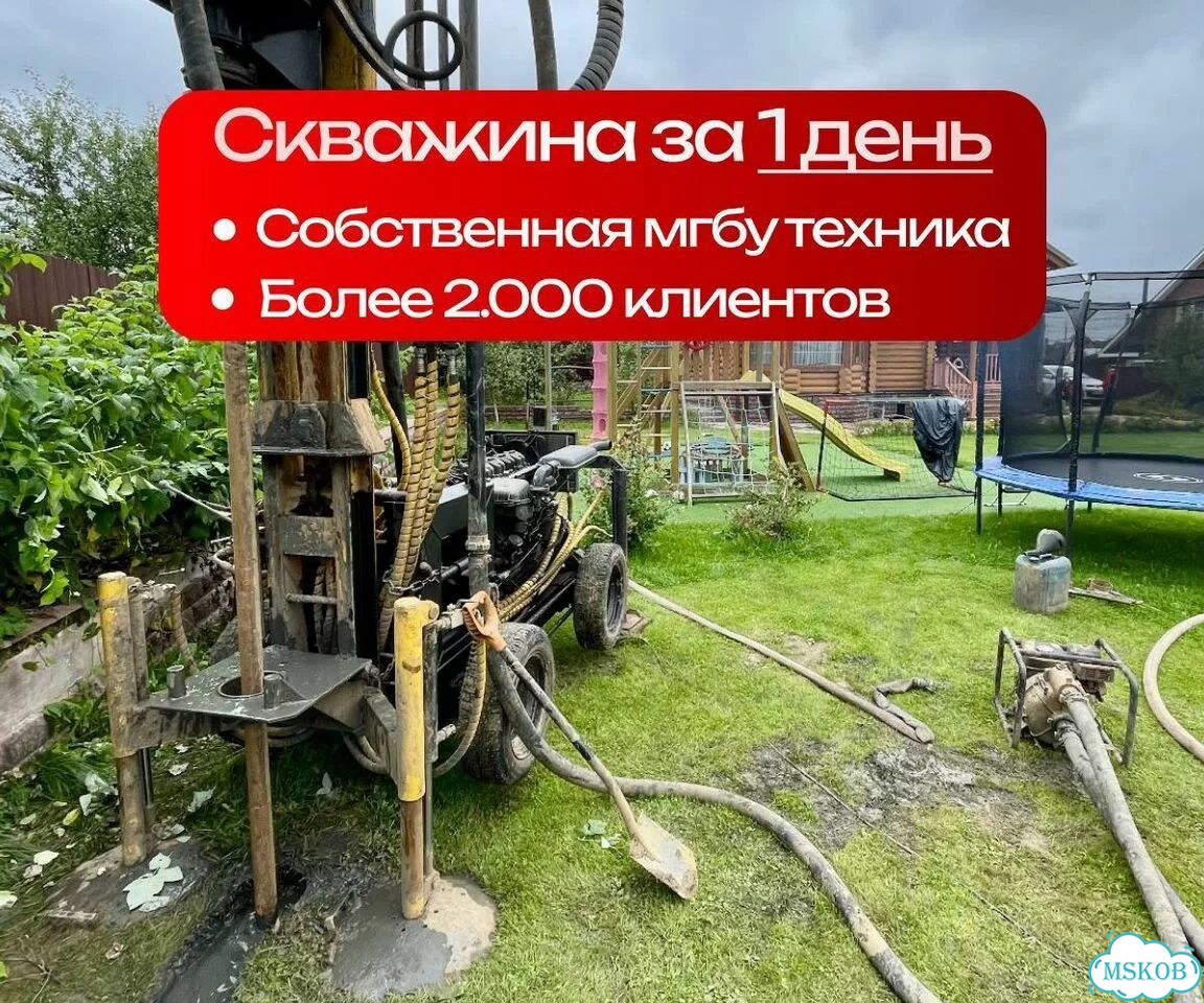 Бурение скважин на воду фото 1