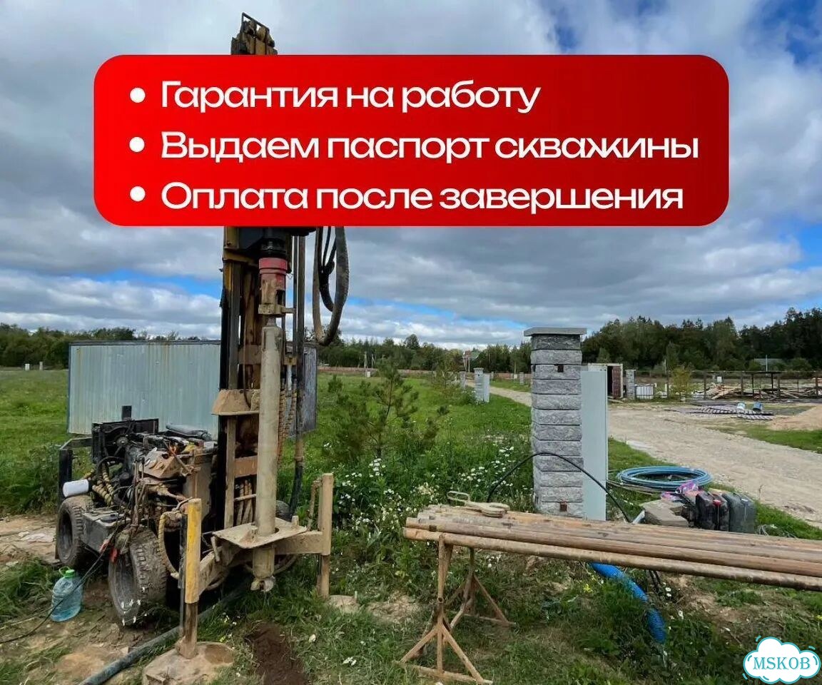 Бурение скважин на воду фото 2