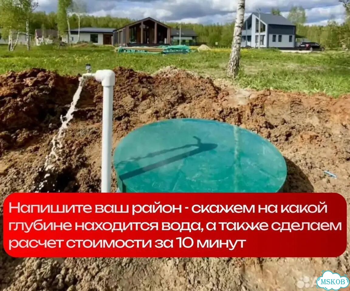 Бурение скважин на воду фото 3